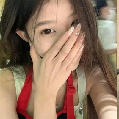 美味